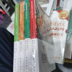 假如生活欺骗了你生活是美好的追忆似水年华冬天来了春天还会远吗