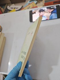 论《华盖集》及其“续编”