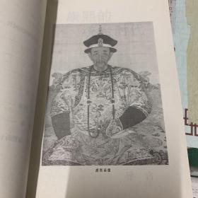 中国皇帝：康熙自画像  私人藏书