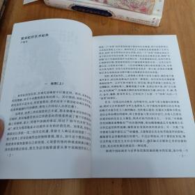 叩开中国画名家之门