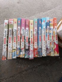 如果历史是一群喵1一13卷(共13本合售)
