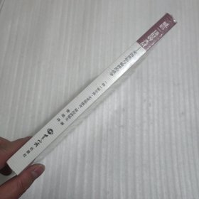 最后一场世界大战：美国挑起与输掉的战争/人大重阳智库作品系列