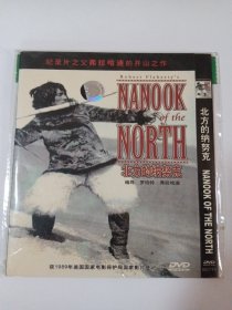 电影： 北方的纳努克 1DVD 本碟不支持电脑播放 多单合并运费