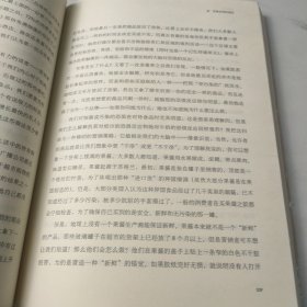 品牌洗脑：世界著名品牌只做不说的营销秘密