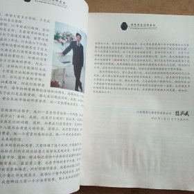 酒竟然是这样卖的（陆兴武，江苏兴化人）