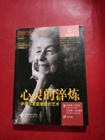 心灵的淬炼：萨提尔家庭重塑的艺术