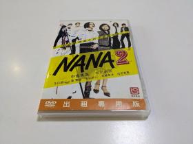 NANA2/世界上的另一个我2 原版/正版 DVD 中岛美嘉/市川由衣