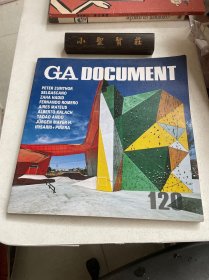 GA DOCUMENT 世界の建筑  120