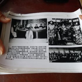70张近代史老照片，从晚清民国抗日战争解放战争开国大典到1991年历史老照片