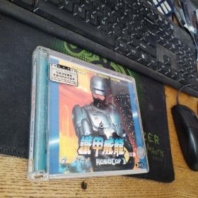 铁甲威龙2VCD