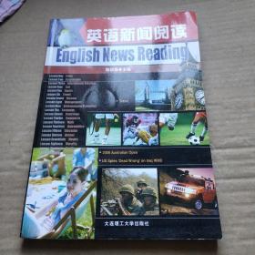 【疯狂抢】(阅读系列)英语新闻阅读