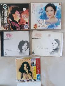 邓丽君CD--VCD。