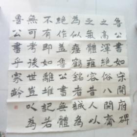 精品书法98*90CM。手绘老字画，纯手绘，绝对无印刷，西小房间