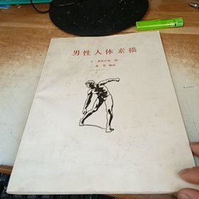 四川省硬笔书法协会