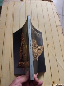 中国嘉德2012春季拍卖会 盛世佛缘——金铜佛造像精品
