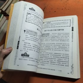 心灵鸡汤2