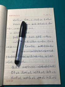 曾任延安人民医院和延安卫生学校院长,陕西省中医研究所副所长侯书铭先生整理全国部分名老中医验方写本