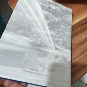 Hans Gerling Thoughts Of An Outstanding Entrepreneur(精装）