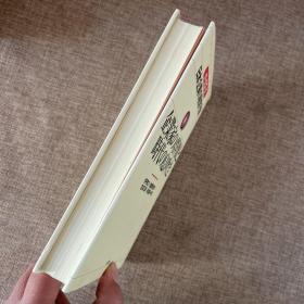 企业家の群像と时代の息吹き