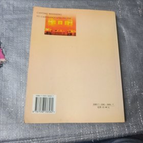 餐厅卫生与菜品安全控制