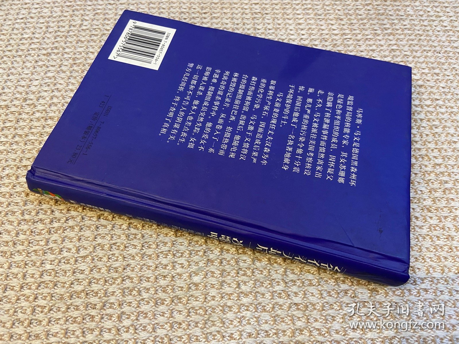 云雀在春天最后一次歌唱