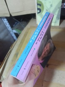 湯普森心理童話藥書（1、2）全兩冊