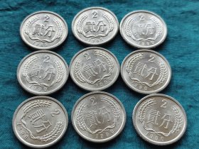 原光1985年2枚1990年2分7枚