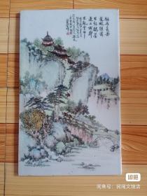 清代瓷器瓷板画清末民国浅绛彩名家汪友棠瓷板画。画工书法一流，品相完美。