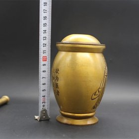 黄铜刻字人物捣药罐