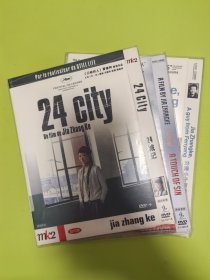 24城 天注定 汾阳小子3D9
