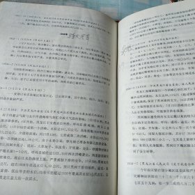 黑龙江省240年旱涝史