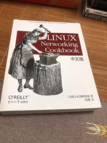 Linux Networking Cookbook（中文版）：LINUX Networking Cookbook