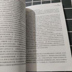 当前党员干部应当树立的10个方面的新观念