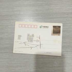 邮资门票：乔家大院文化园区