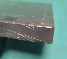 宣纸本连环画 審頭刺湯