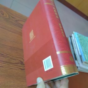 山西省志 国家税务志