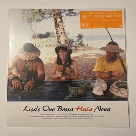 现货包邮 小野丽莎 Lisa Ono - Bossa Hula Nova 黑胶LP Bossanova经典 黑胶唱片LP 日版全新 拍下不接受退款，全新未拆封唱片，所有唱片运输痕迹在所难免，不承担唱片内部不可见问题，如跳针、有炒豆声、划痕等问题！不承担运输冲顶、小折角等，偏远地区不包邮！