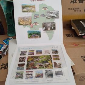 韩国邮票贺年卡安东市行政支援长金升东