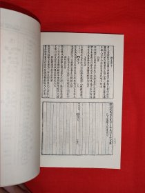 经典老版丨唐诗品汇（全二册）内收681家诗6725首！上古社据明代古本汪宗尼校订本重印！1982年原版老书925页巨厚，印数稀少！第54页有藏书者印章，介意勿拍！