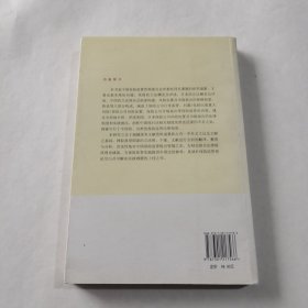 保险公司风险处置及市场退出制度研究