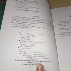 网络游戏核心技术与实战