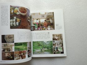 CASA BRUTUS EXTRA ISSUE 自然と暮らす 请看图 名称以图为准