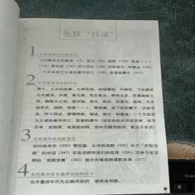 先锋戏剧档案