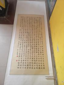 李玉森书法作品（实物拍摄认可下单）高唐名人