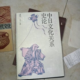 东方文化丛书