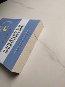 中国不同公民群体的政治认同与危机压力