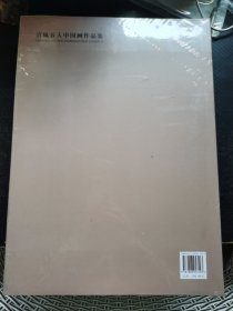 滇风五人中国画作品集。