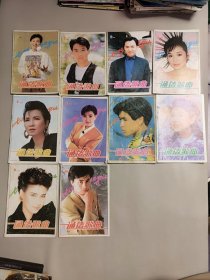 通俗歌曲 1993年 10本 合售