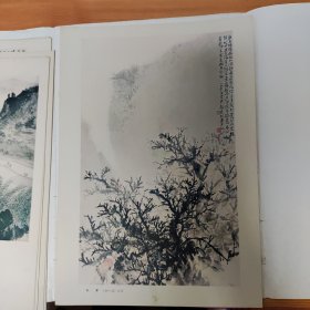 魏紫熙画集（选辑）12张全