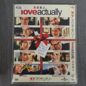 406影视光盘DVD：真爱至上 一张光盘简装